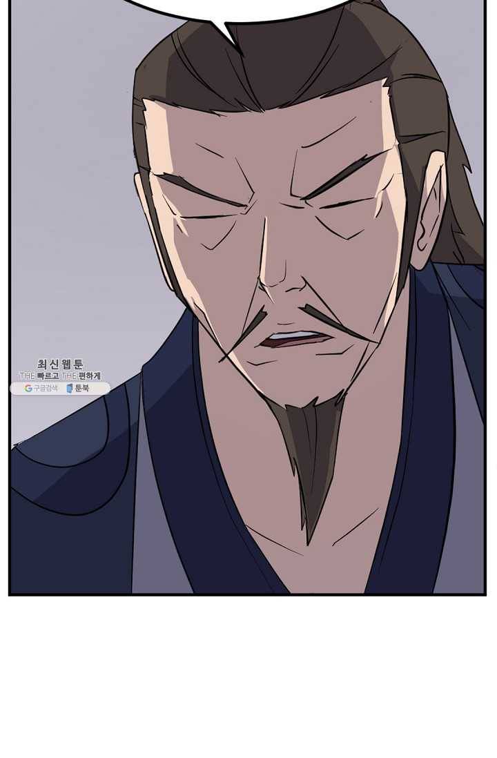 불사무적 111화 38
