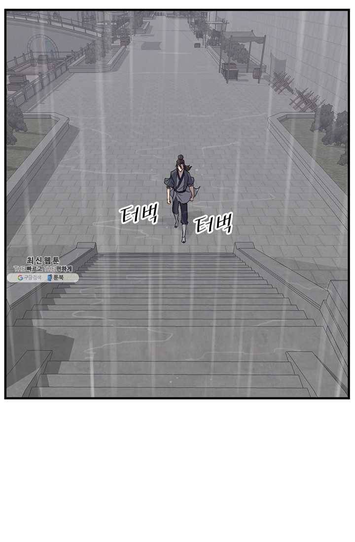 불사무적 111화 41