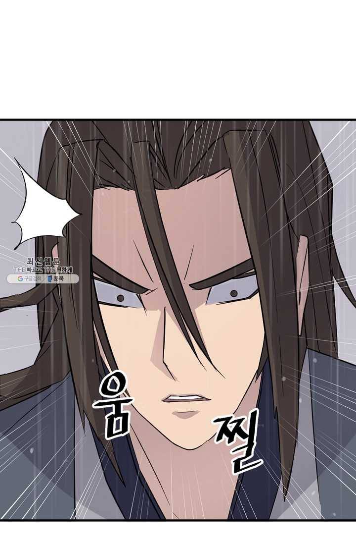 불사무적 111화 42
