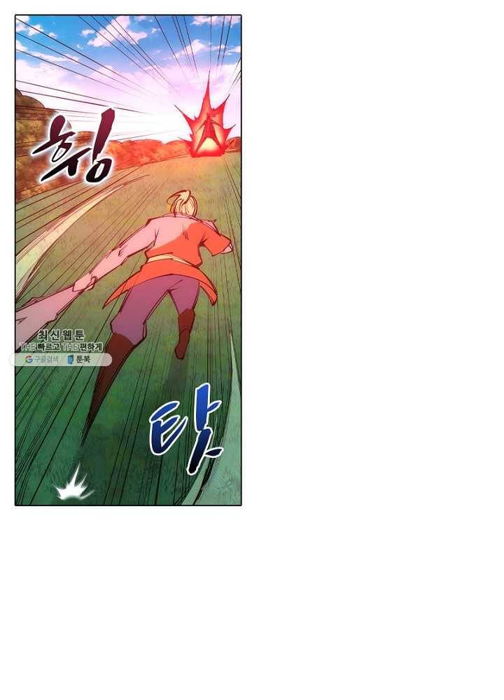역천사신 65화 8