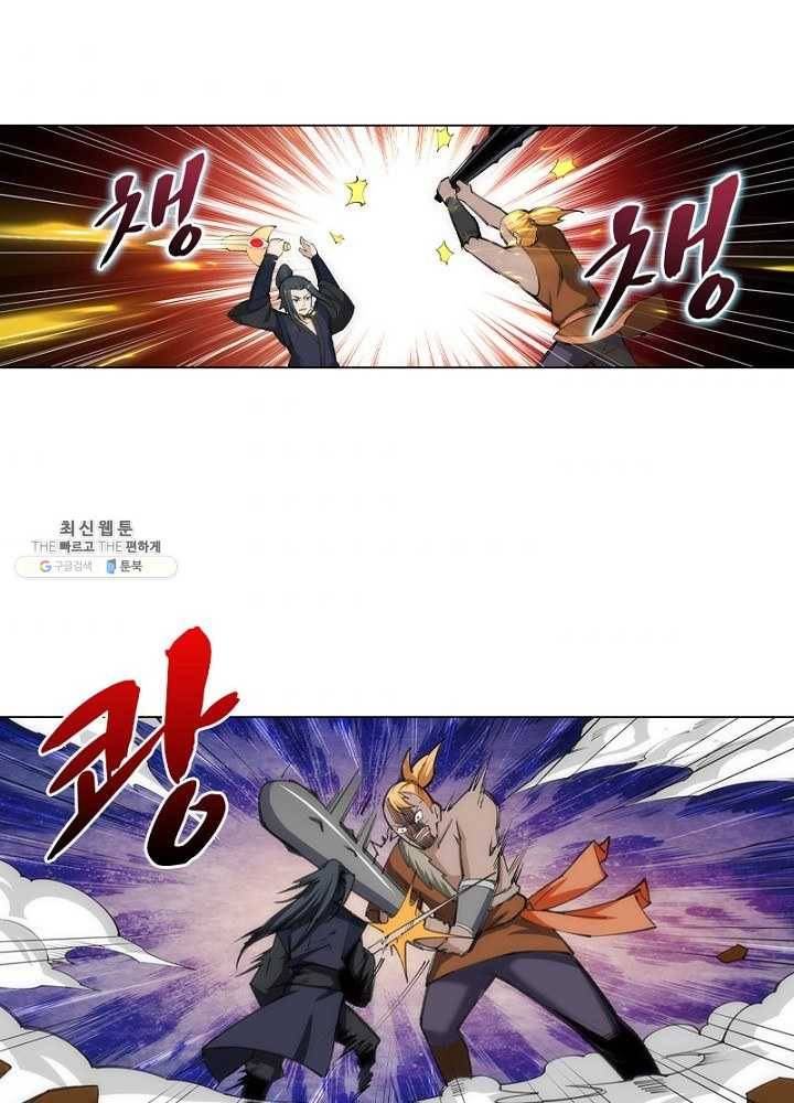 역천사신 65화 10