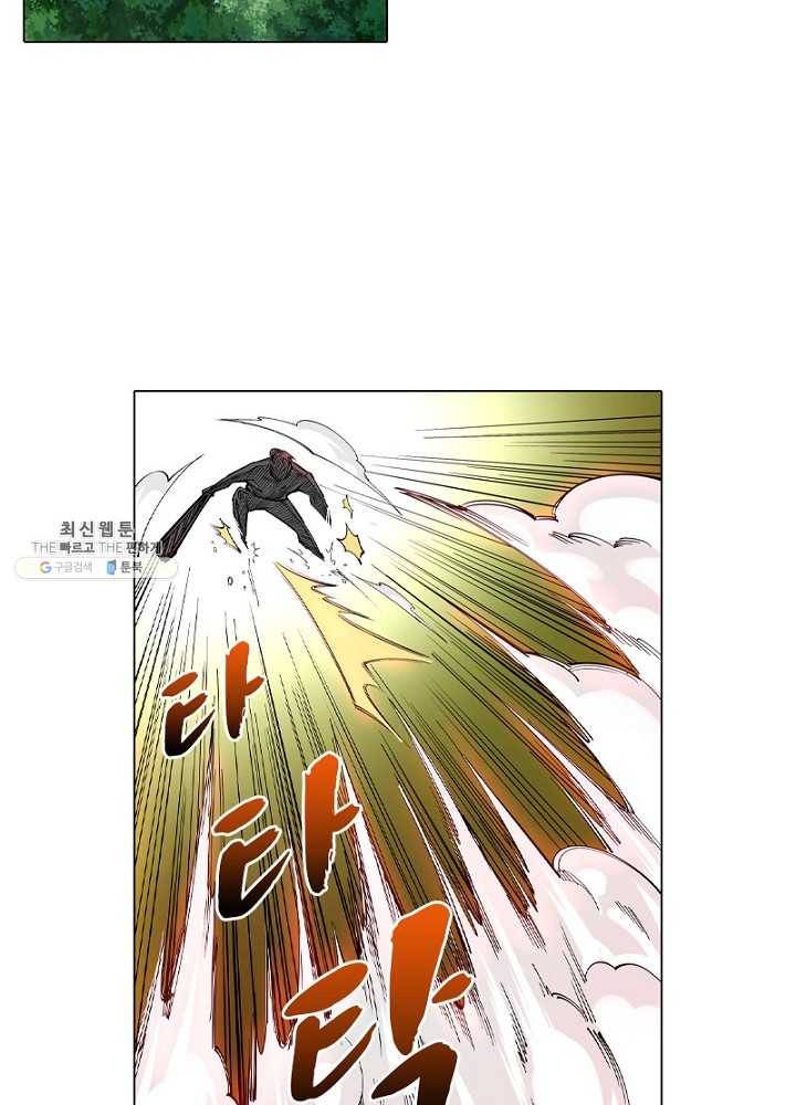 역천사신 65화 12