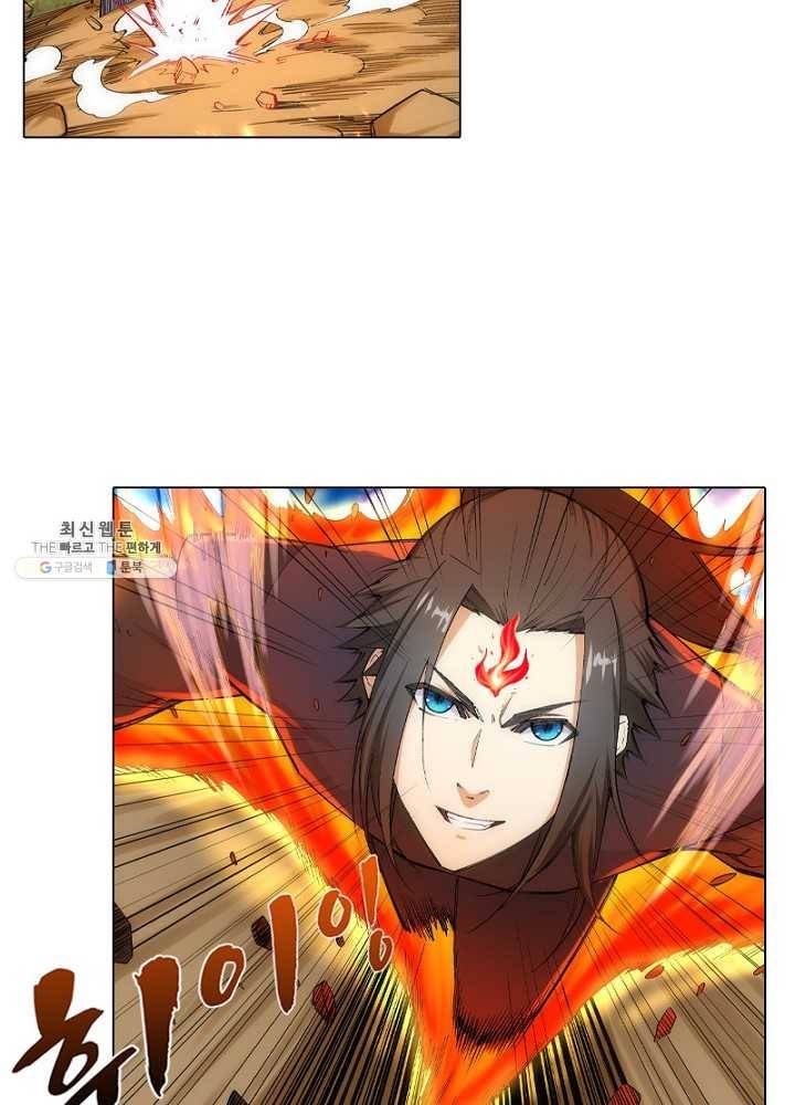 역천사신 65화 20
