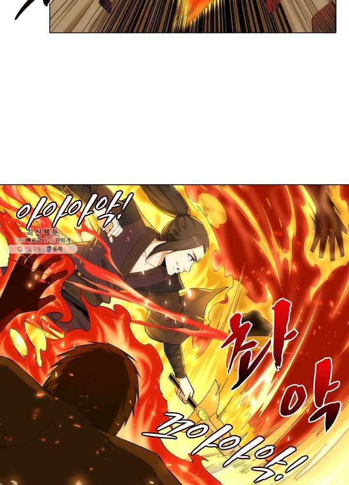 역천사신 65화 21