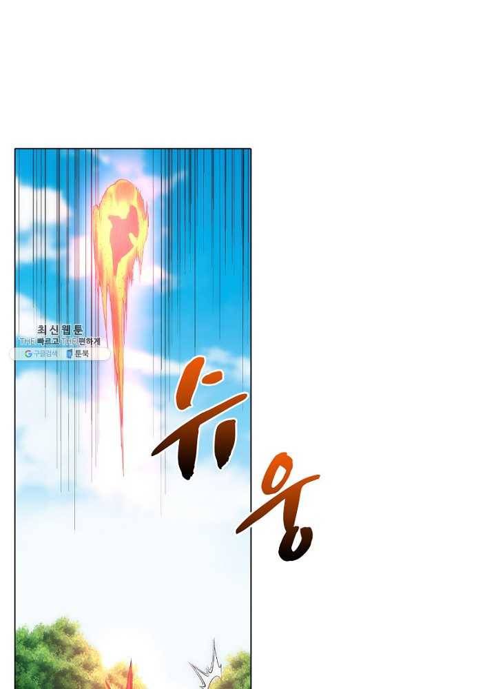 역천사신 65화 26