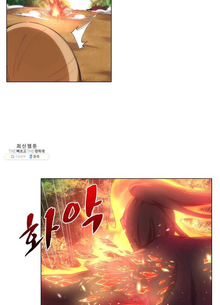역천사신 65화 27
