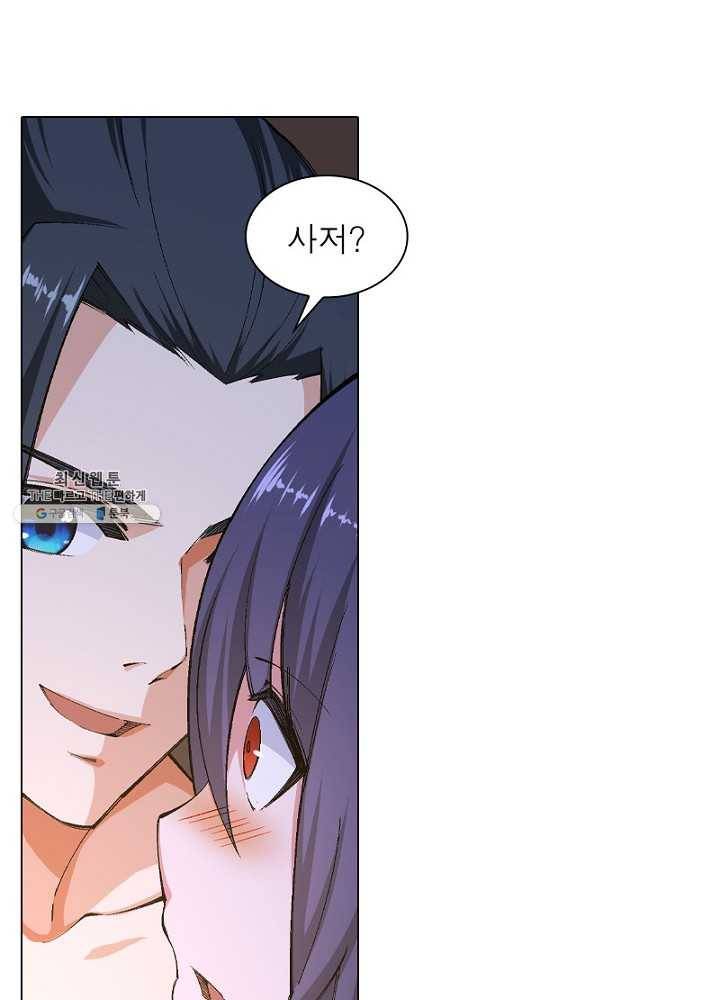 역천사신 65화 42