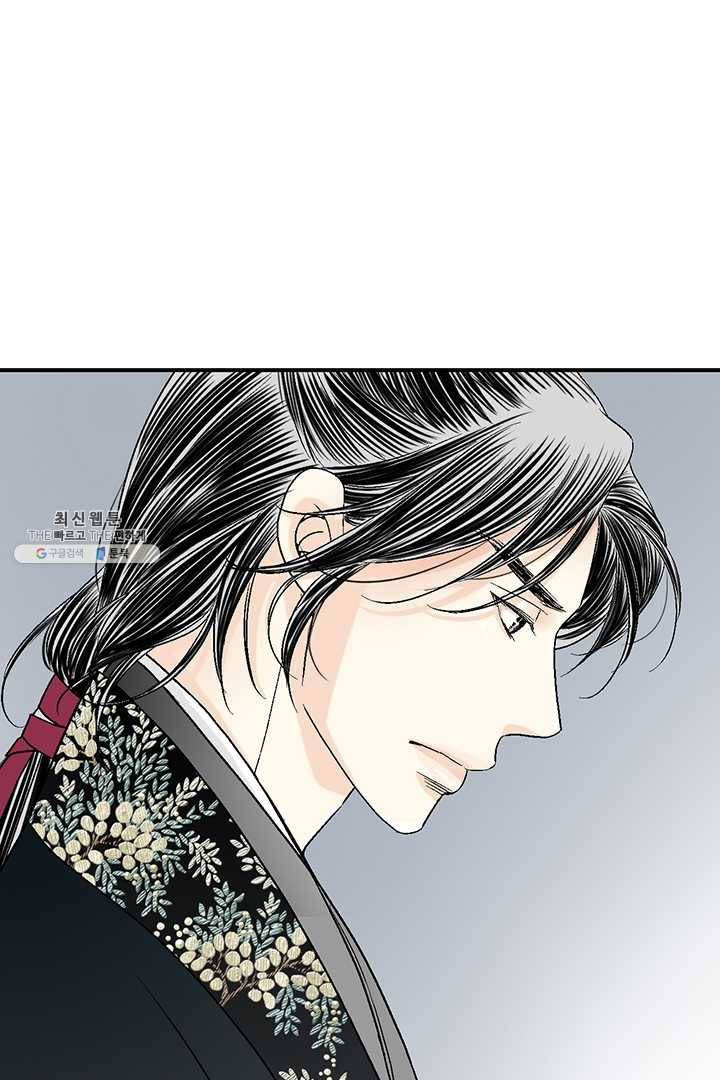 화우요 57화 7