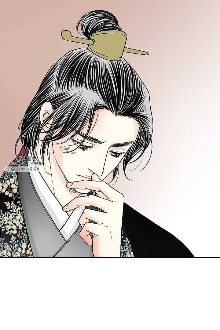 화우요 57화 14