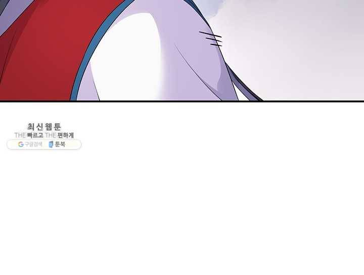 황후마마가 이상해 12화 26