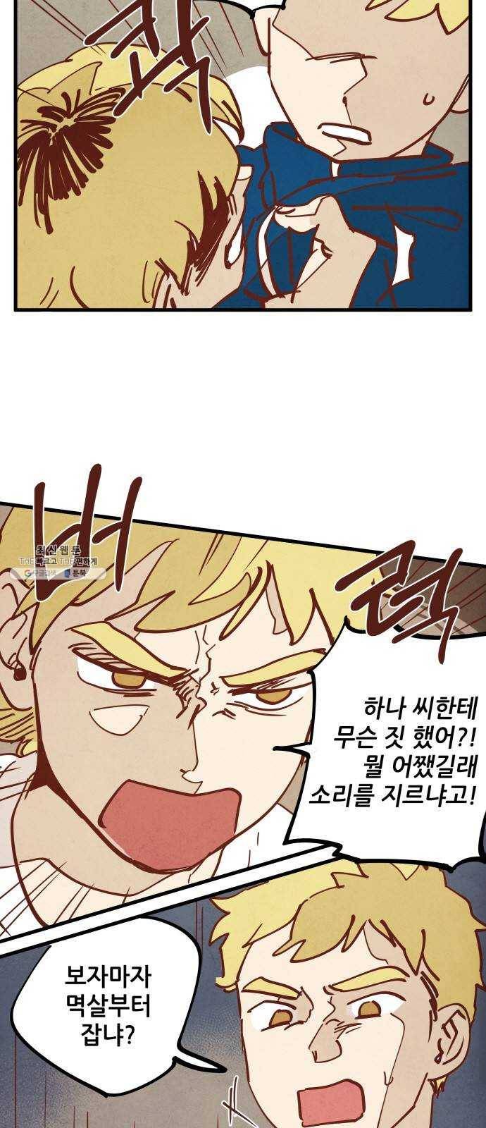인문학적 감수성 26화: 홈, 스윗 홈(8) 2