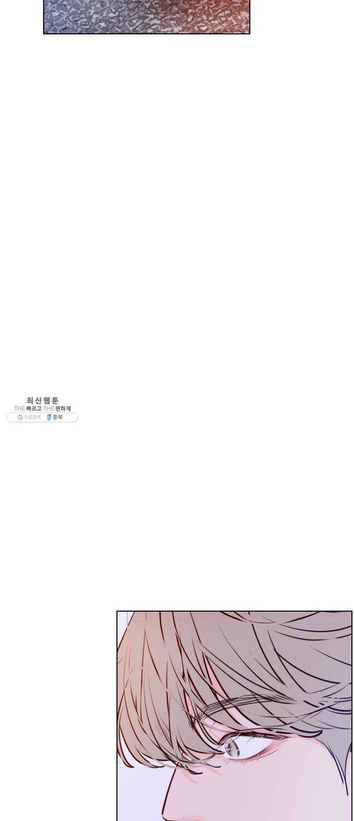 플레이, 플리 37화 - 플리랑은 어떻게 됐어? 3