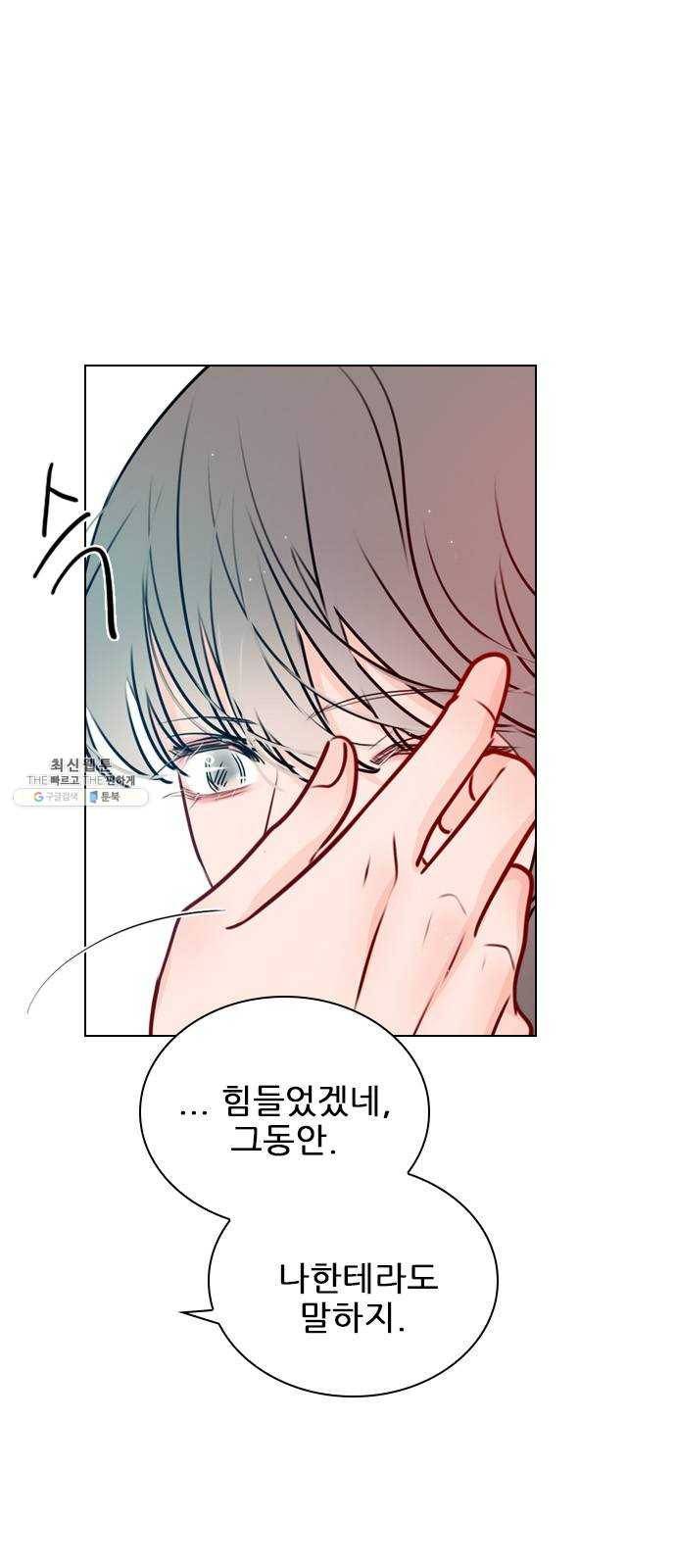 플레이, 플리 37화 - 플리랑은 어떻게 됐어? 25