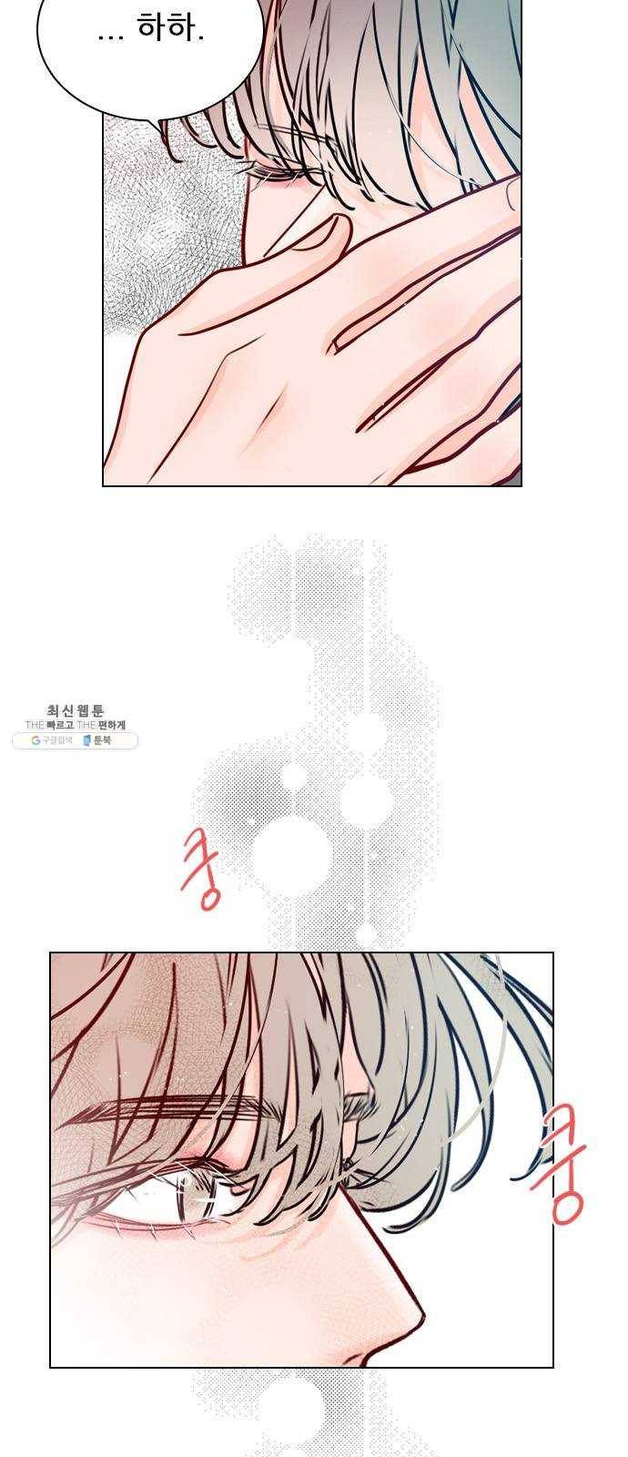 플레이, 플리 37화 - 플리랑은 어떻게 됐어? 27
