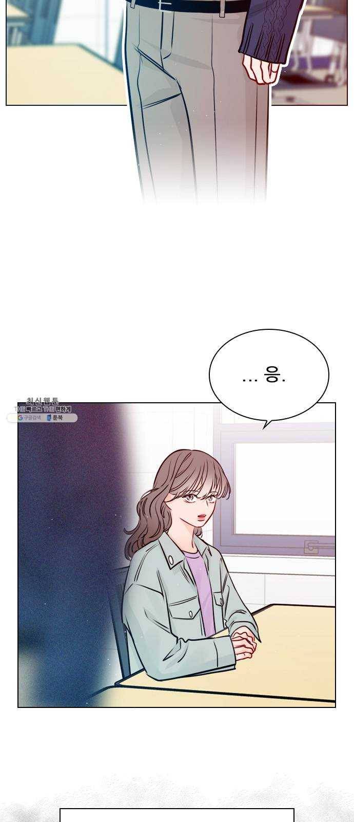 플레이, 플리 37화 - 플리랑은 어떻게 됐어? 35