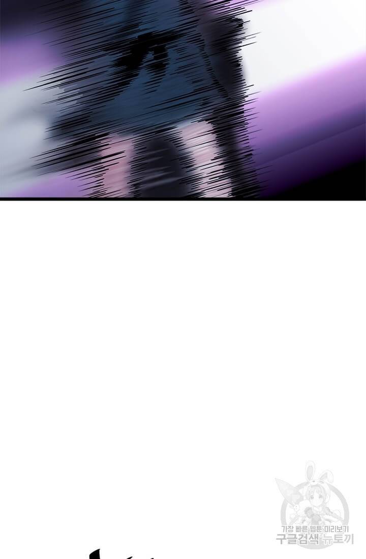 학사귀환 51화 8