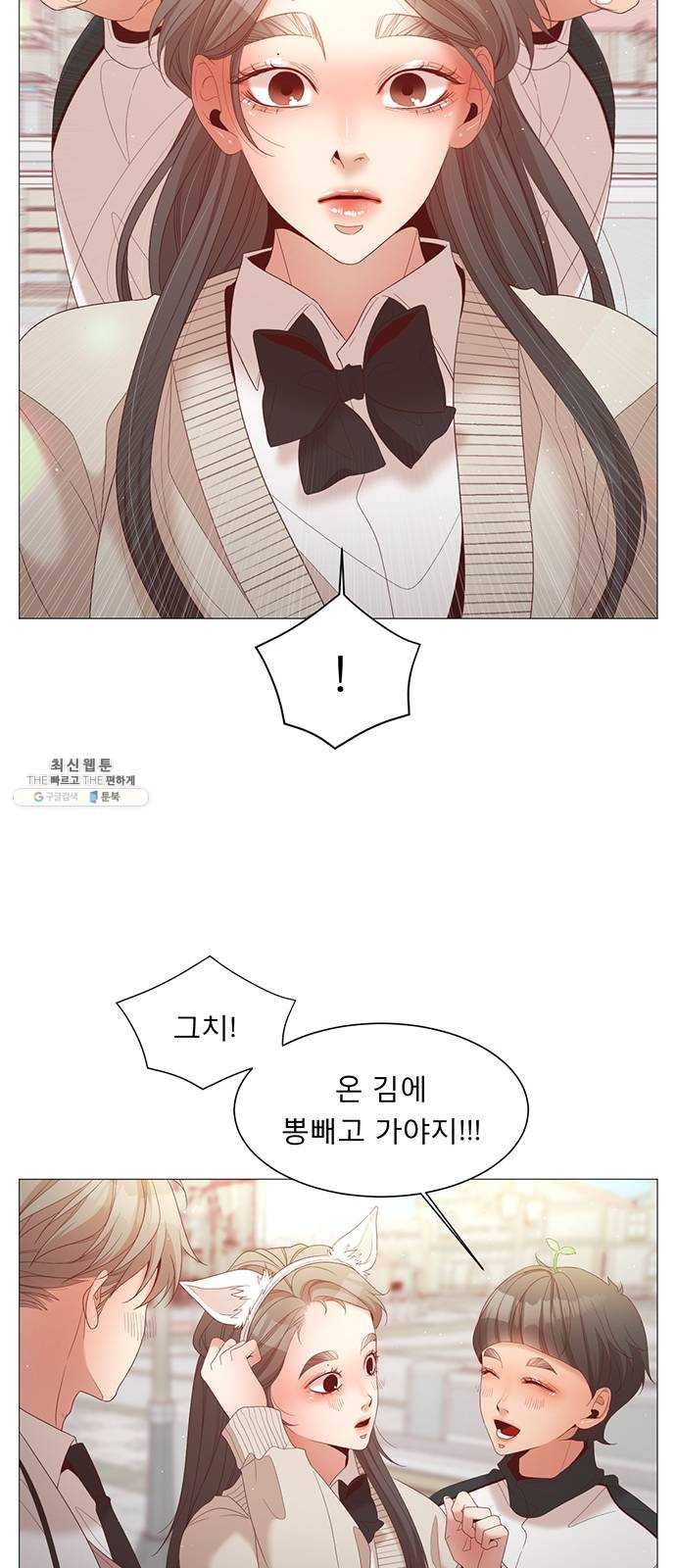 견우와 선녀 69화 13