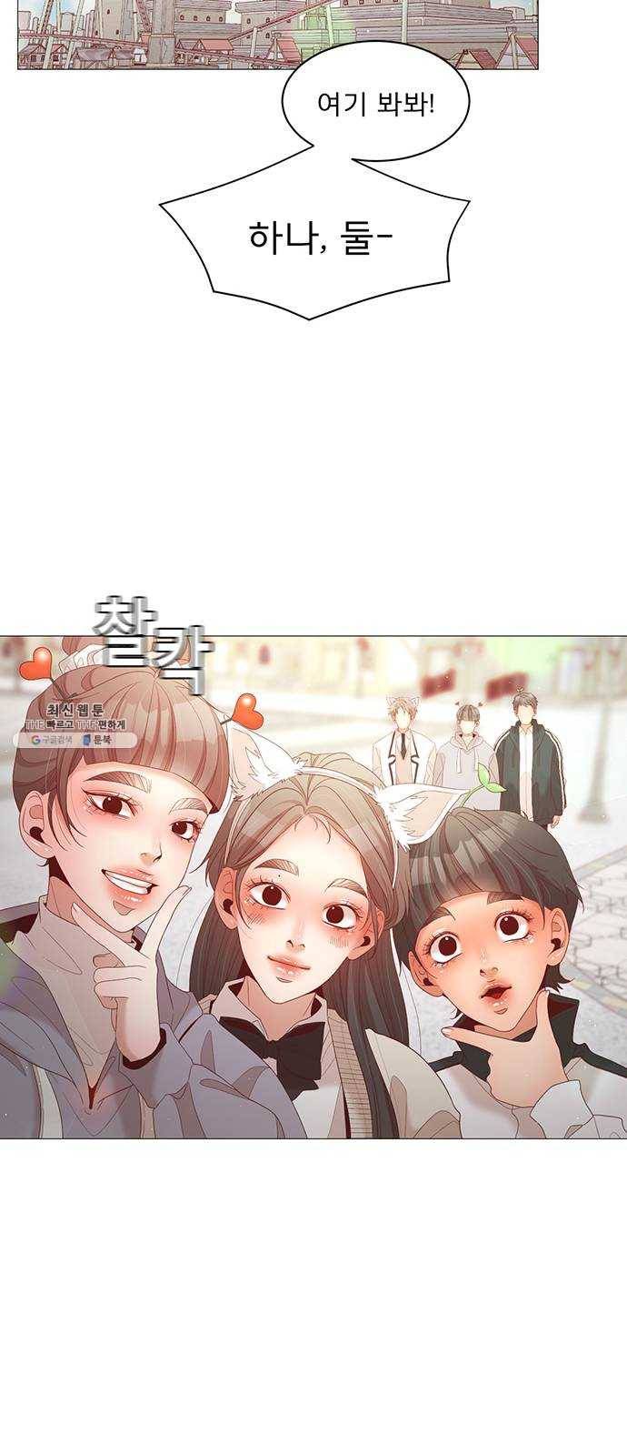 견우와 선녀 69화 15