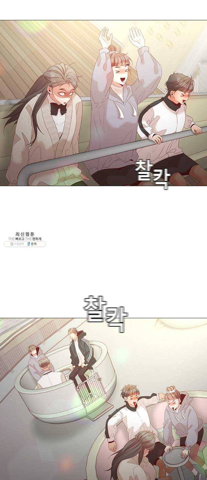 견우와 선녀 69화 16