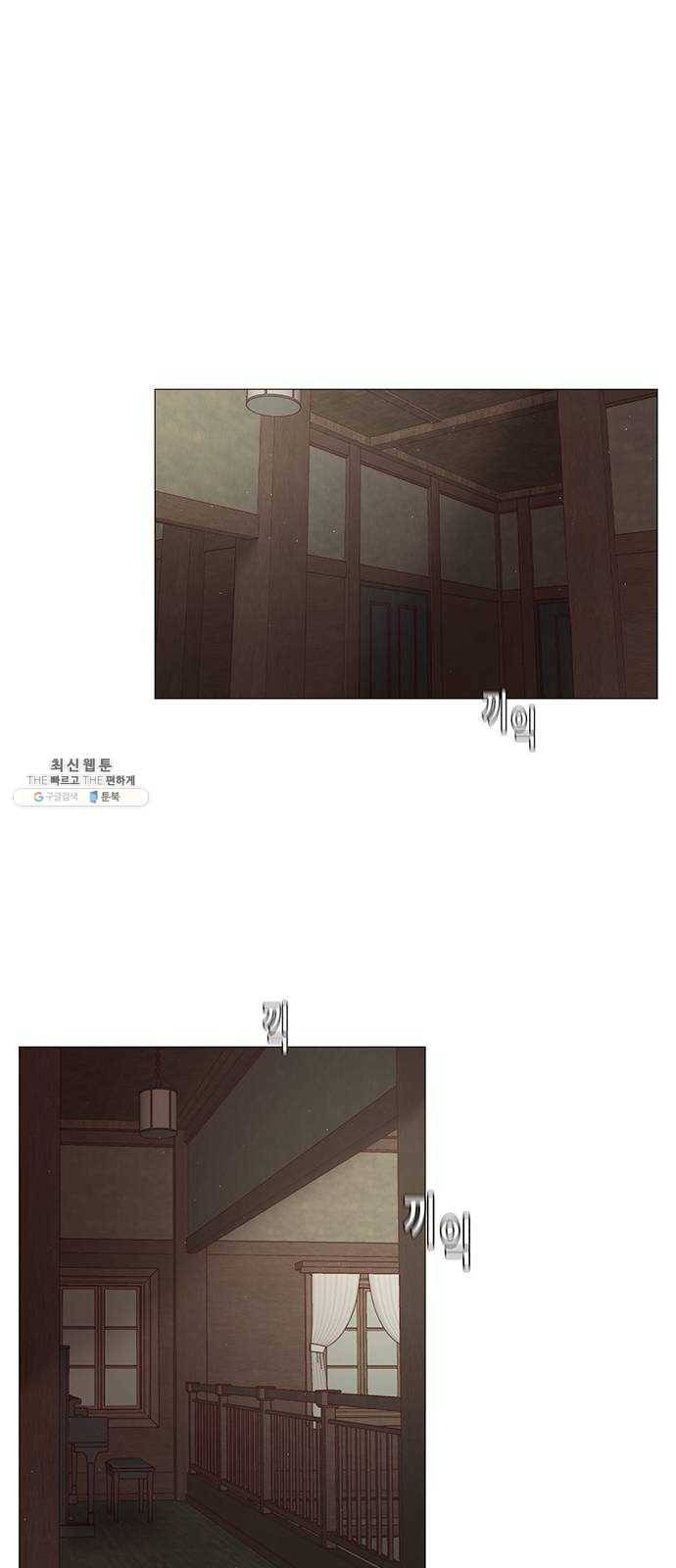견우와 선녀 69화 21