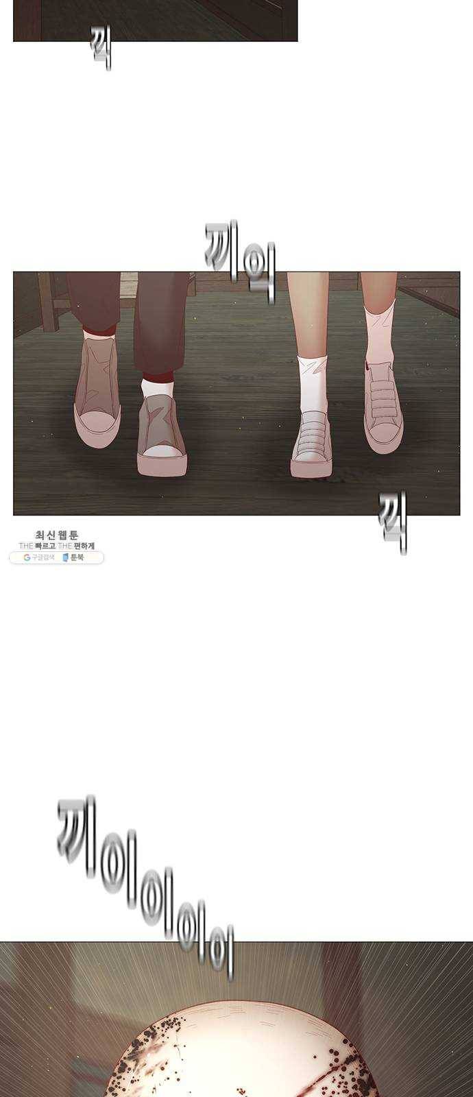 견우와 선녀 69화 22