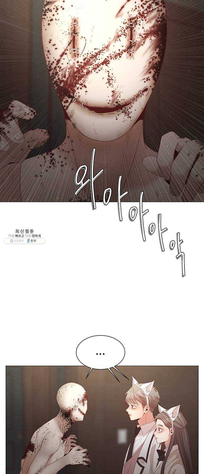 견우와 선녀 69화 23