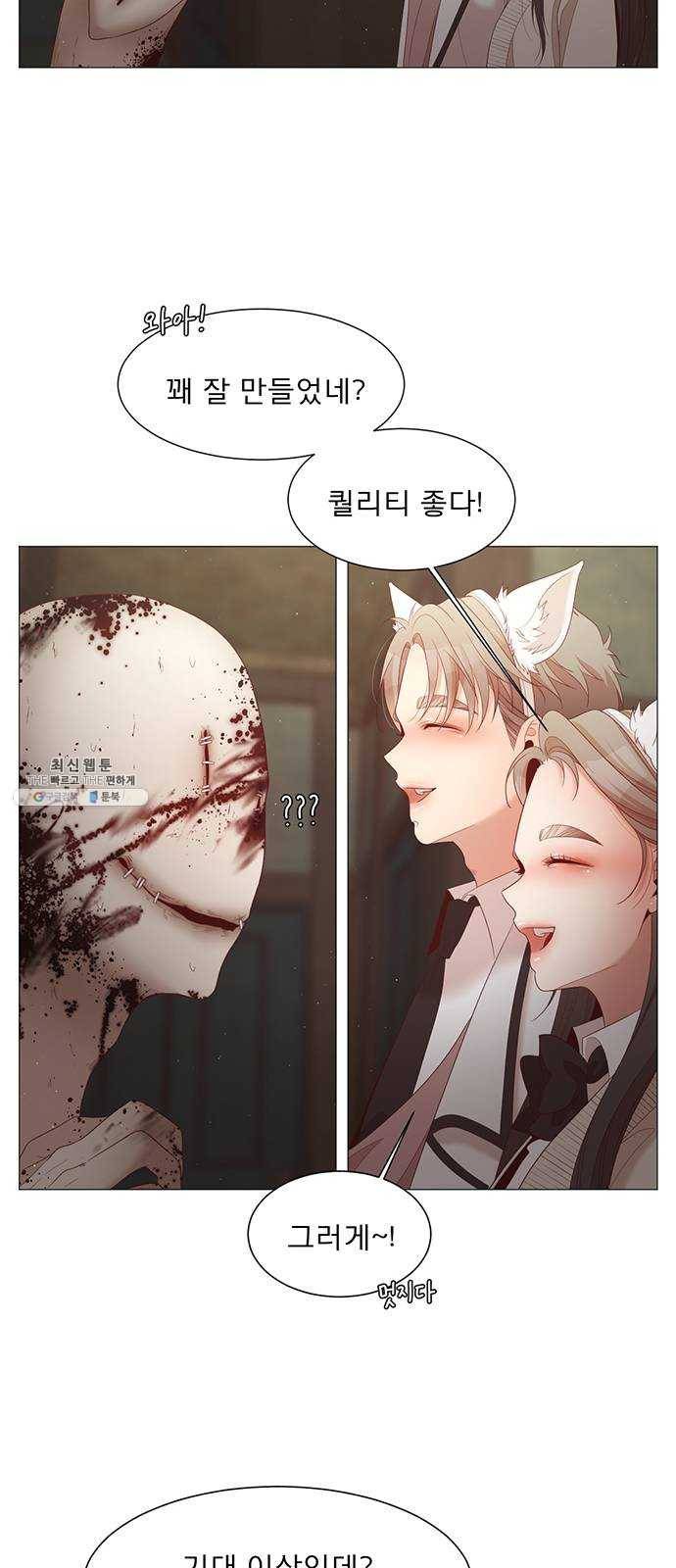 견우와 선녀 69화 24