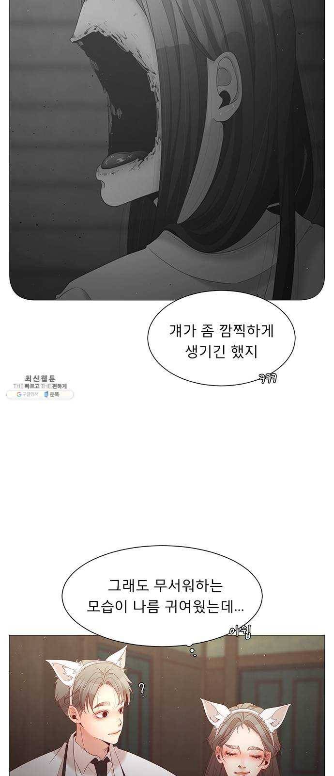 견우와 선녀 69화 27