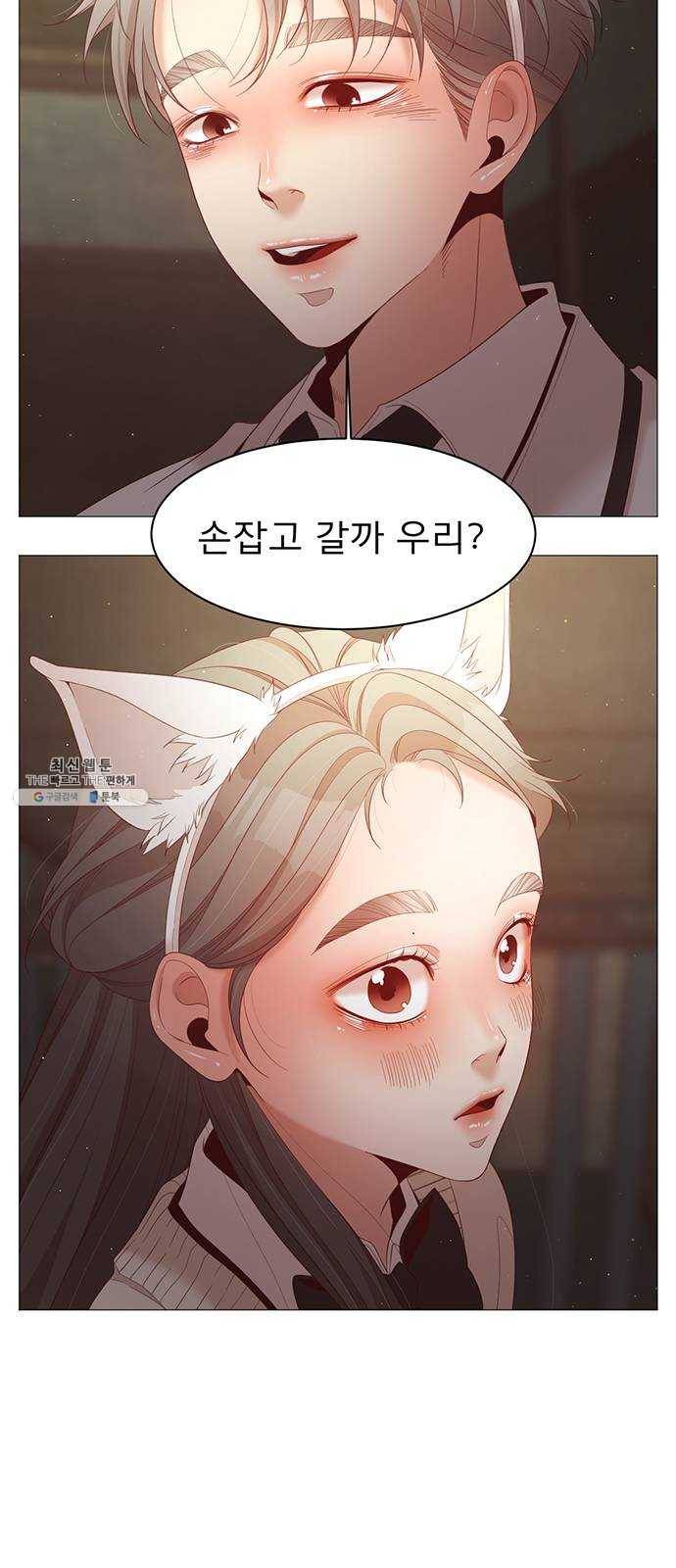 견우와 선녀 69화 31