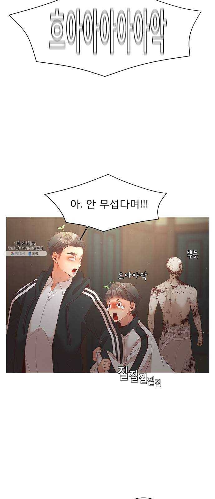 견우와 선녀 69화 33