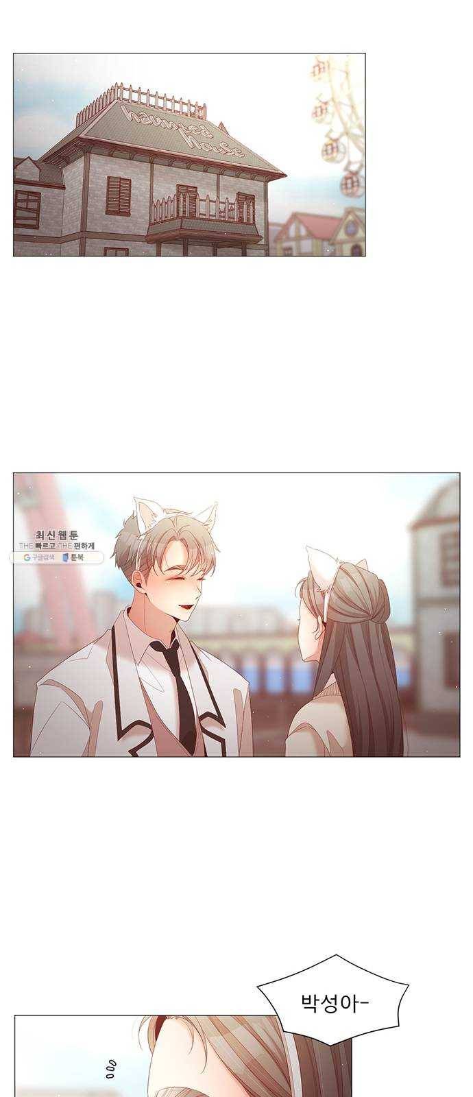 견우와 선녀 69화 37