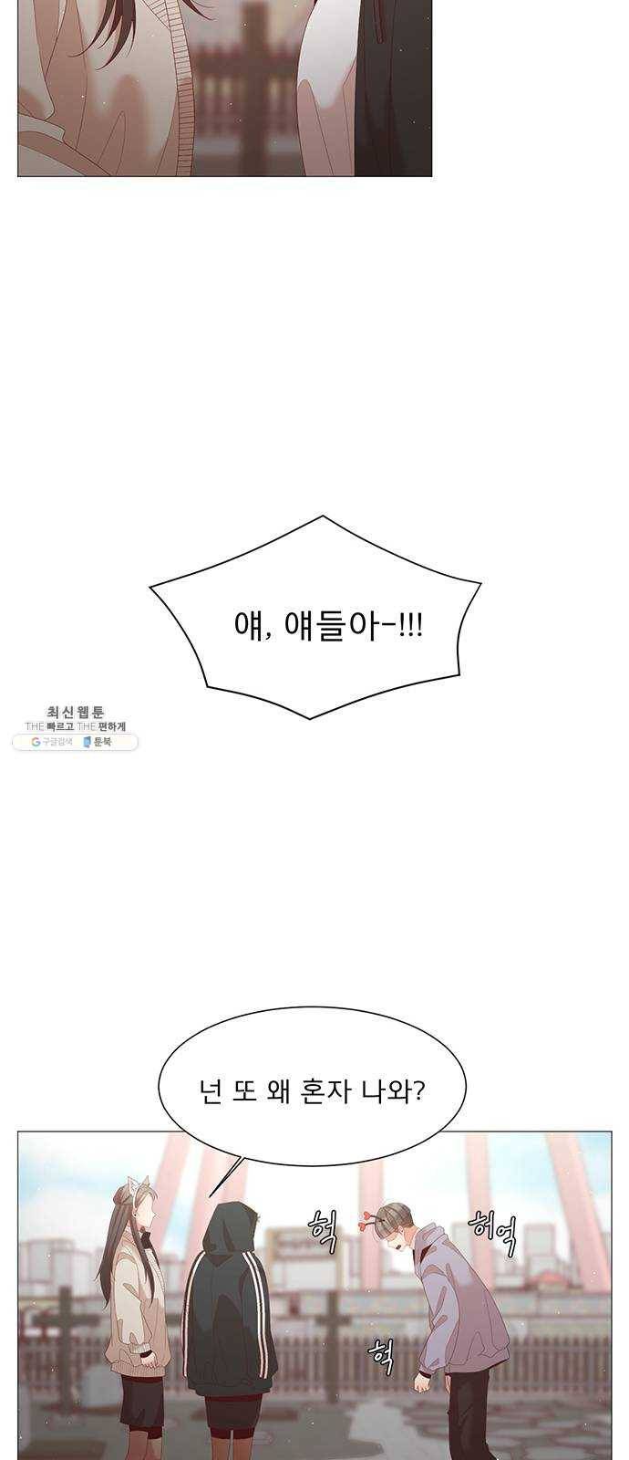 견우와 선녀 69화 40