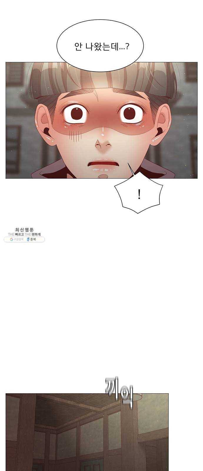 견우와 선녀 69화 42