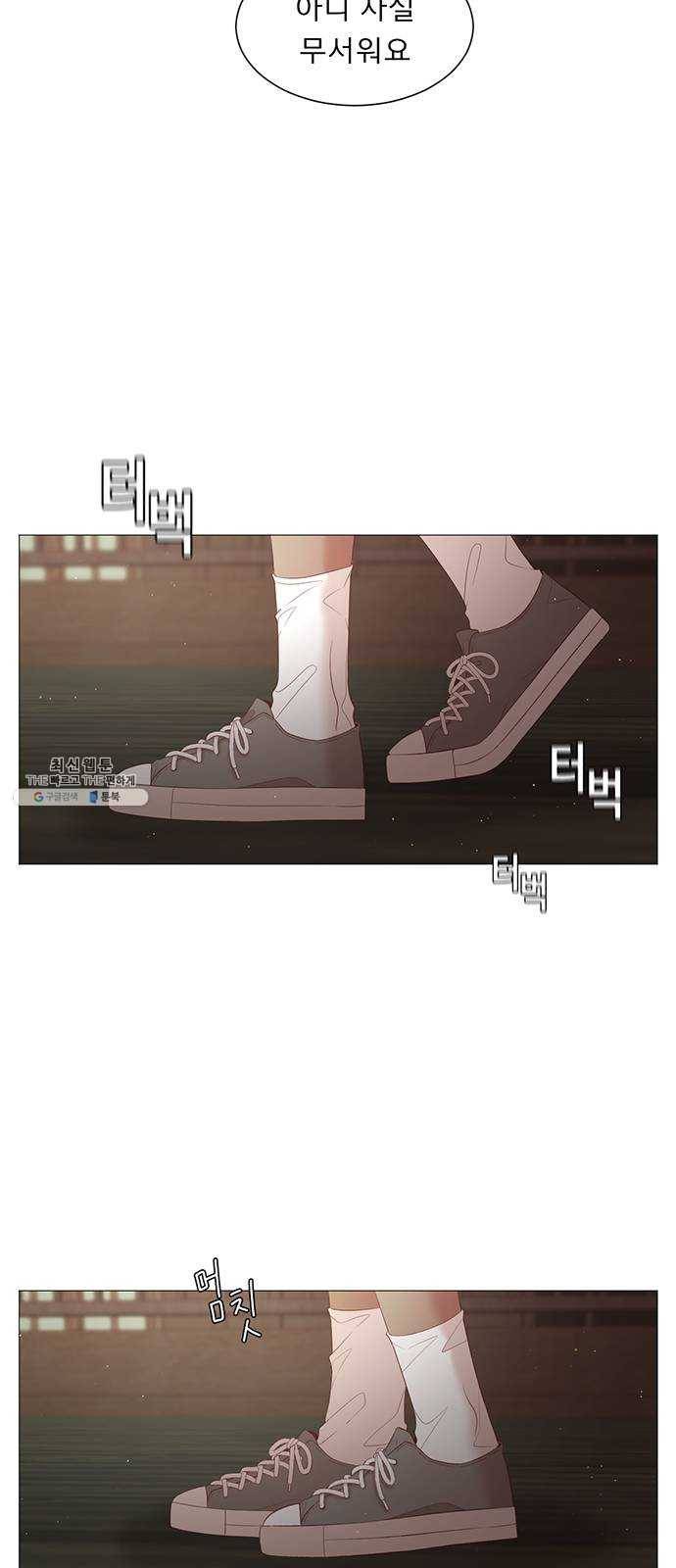 견우와 선녀 69화 45