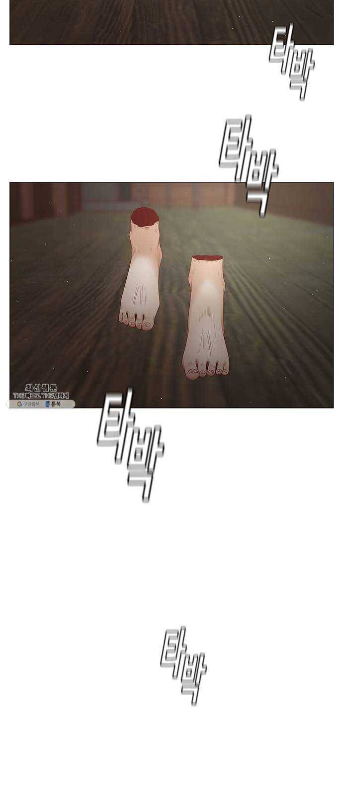 견우와 선녀 69화 47
