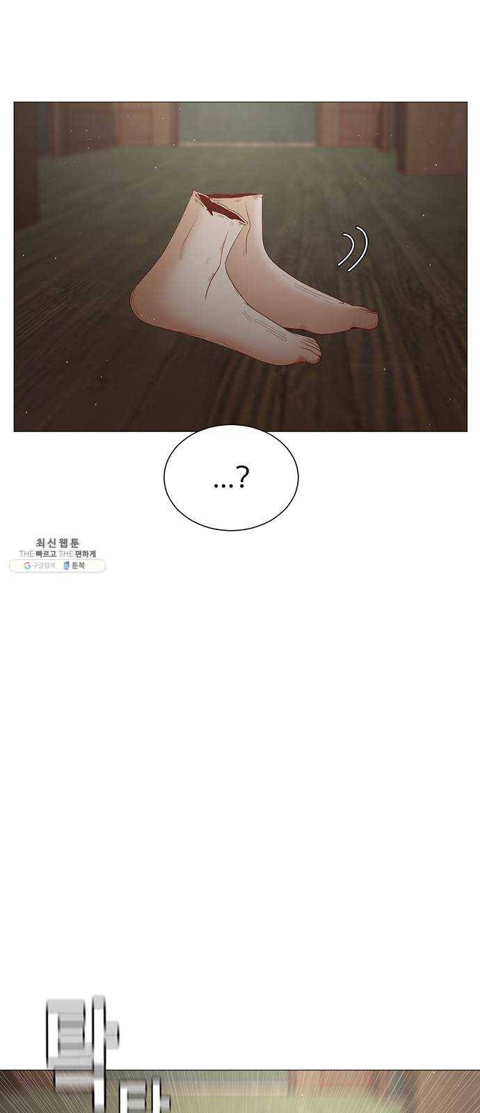 견우와 선녀 69화 50