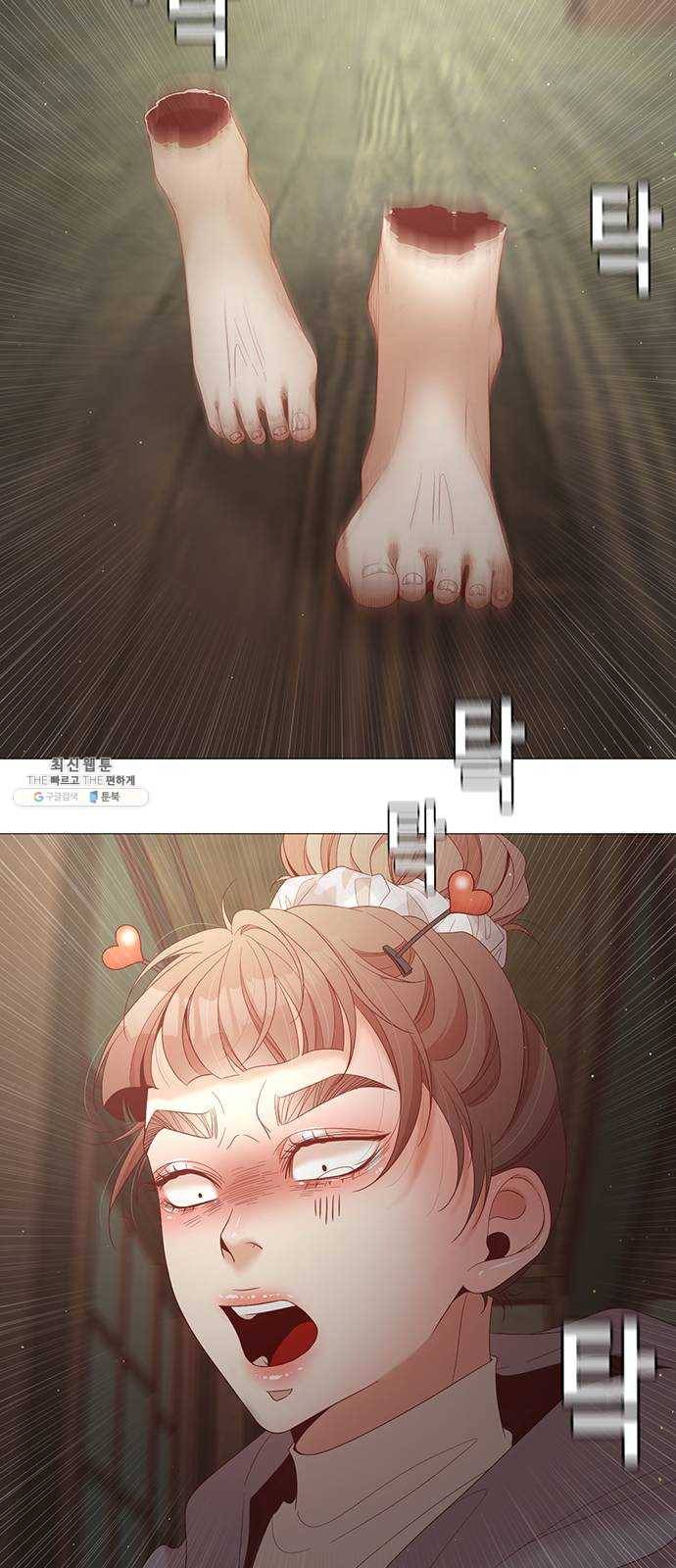 견우와 선녀 69화 51