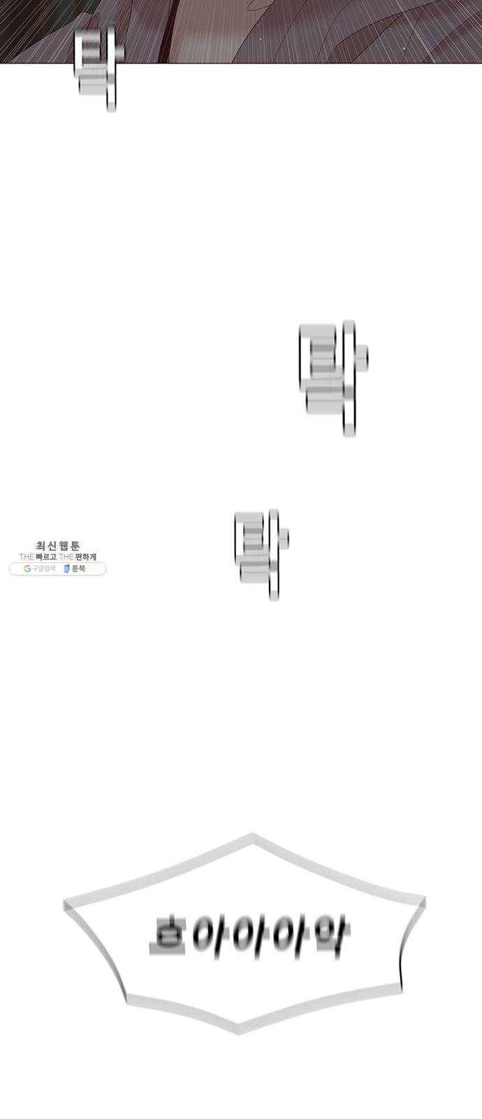 견우와 선녀 69화 52