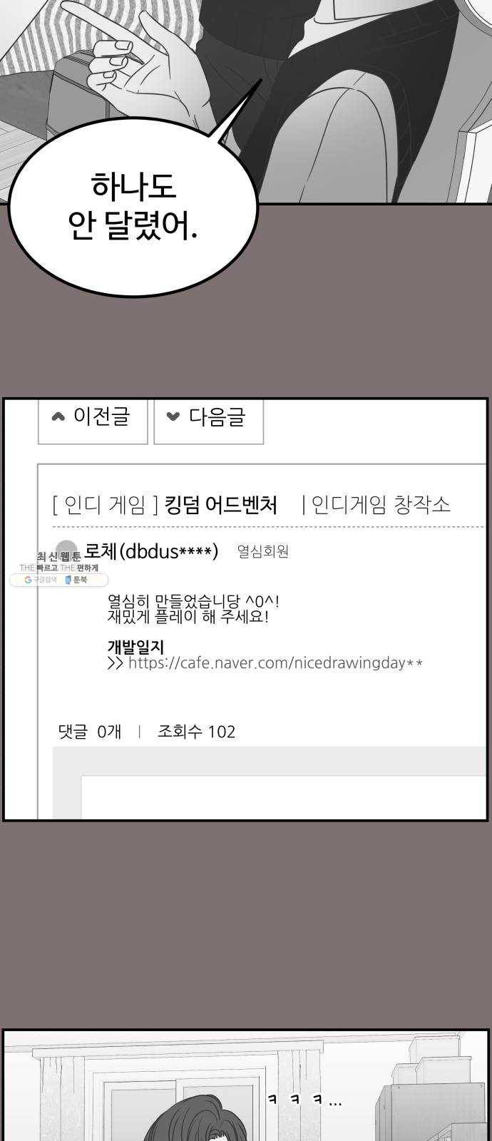 바른연애 길잡이 150 20