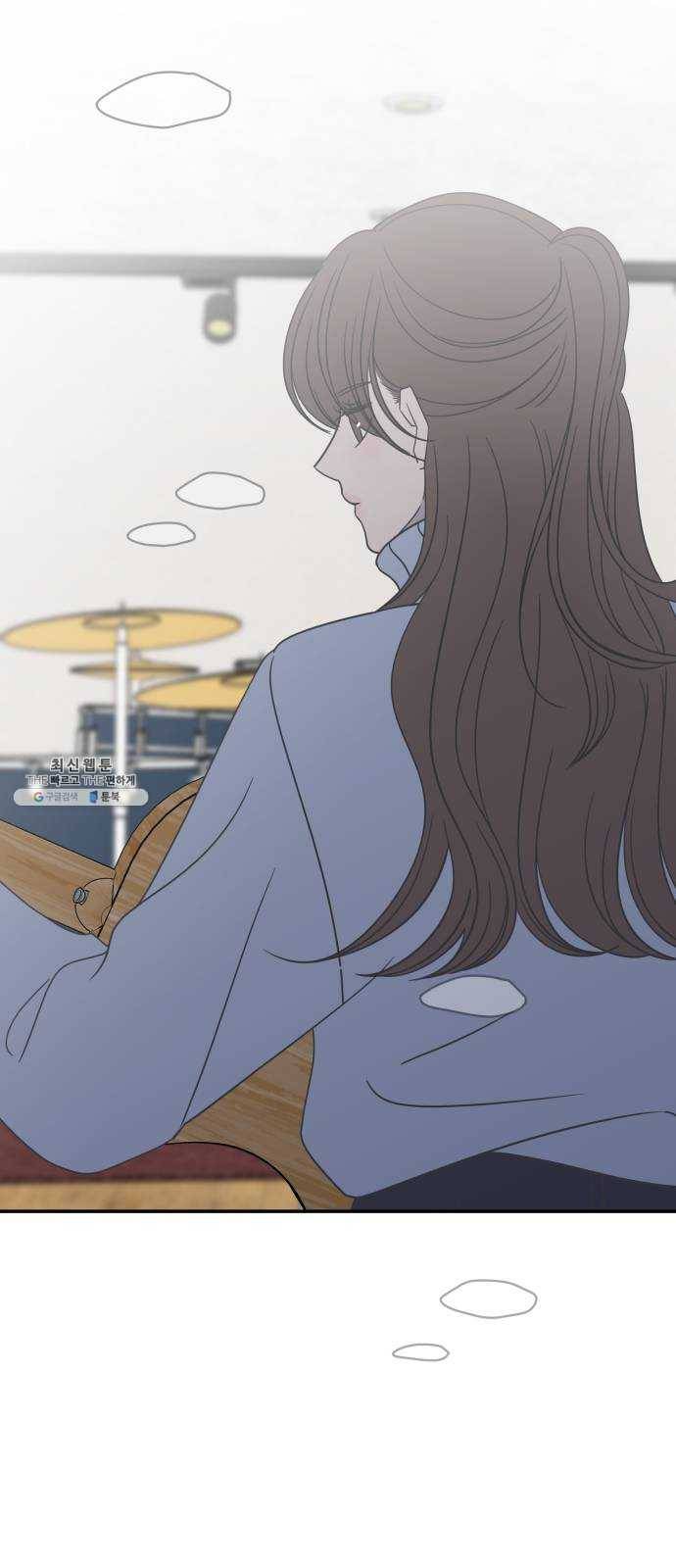 바른연애 길잡이 150 59