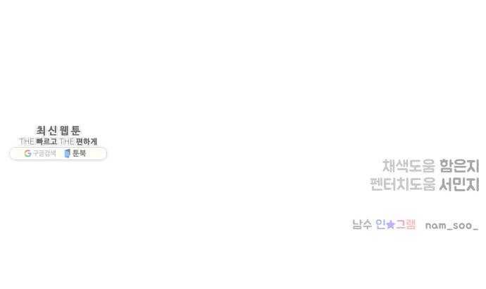 바른연애 길잡이 150 60