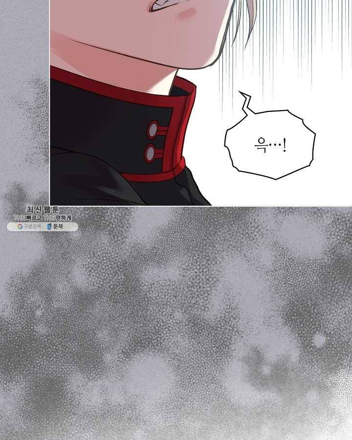 사실, 그들은 오직 그녀만을 기억하고 있었습니다 49화 11