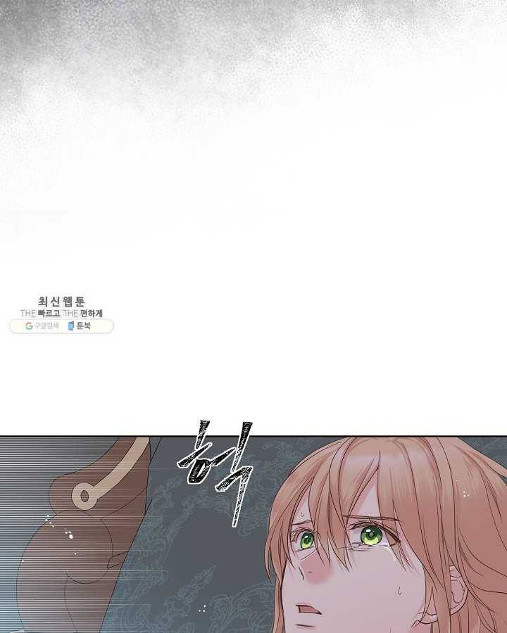 사실, 그들은 오직 그녀만을 기억하고 있었습니다 49화 12