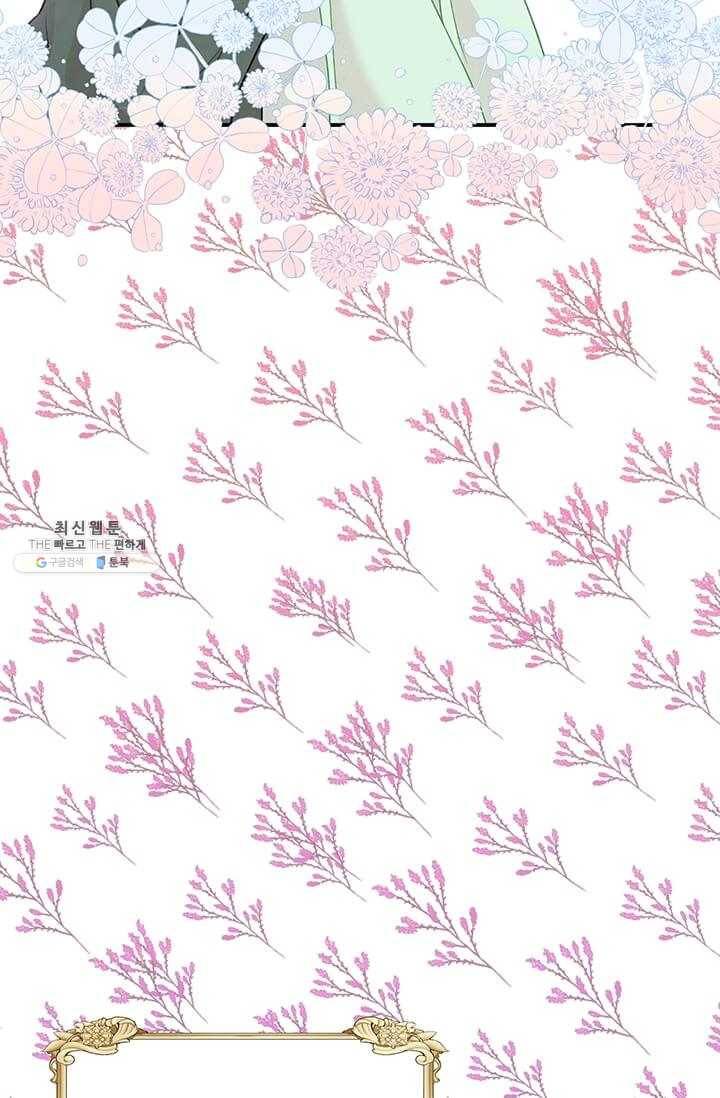 아이리스 - 스마트폰을 든 레이디 113화 56