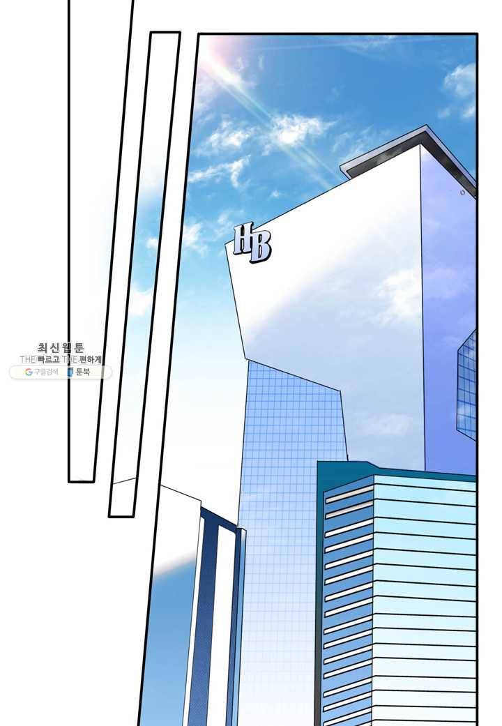 내 연애의 문제점 39화 14