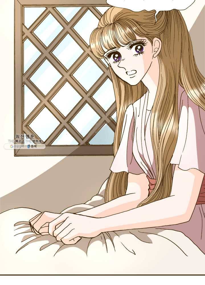 프린세스_044화 2