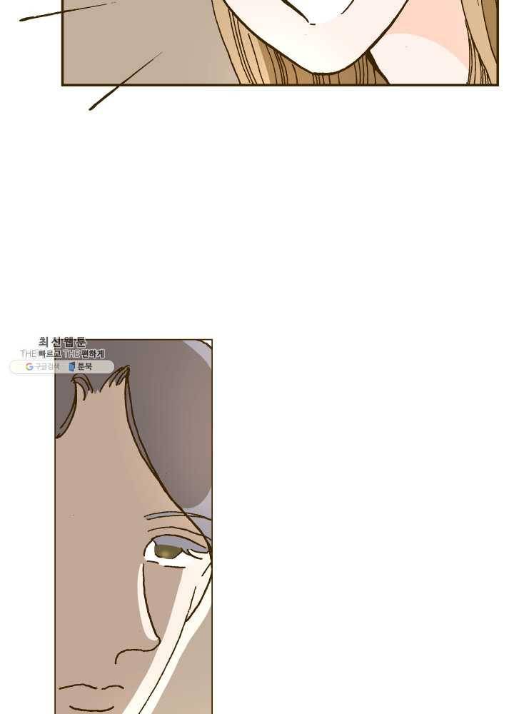 프린세스_044화 6