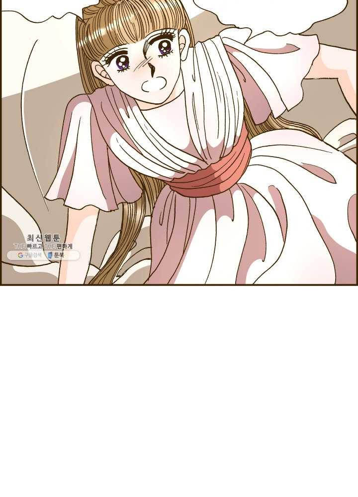 프린세스_044화 9