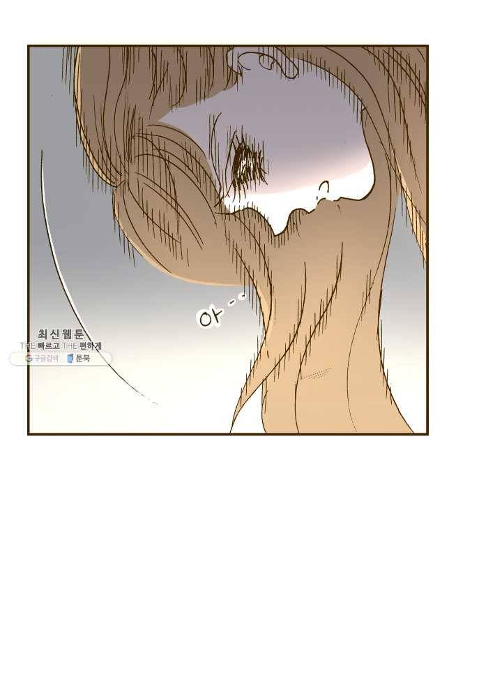 프린세스_044화 13