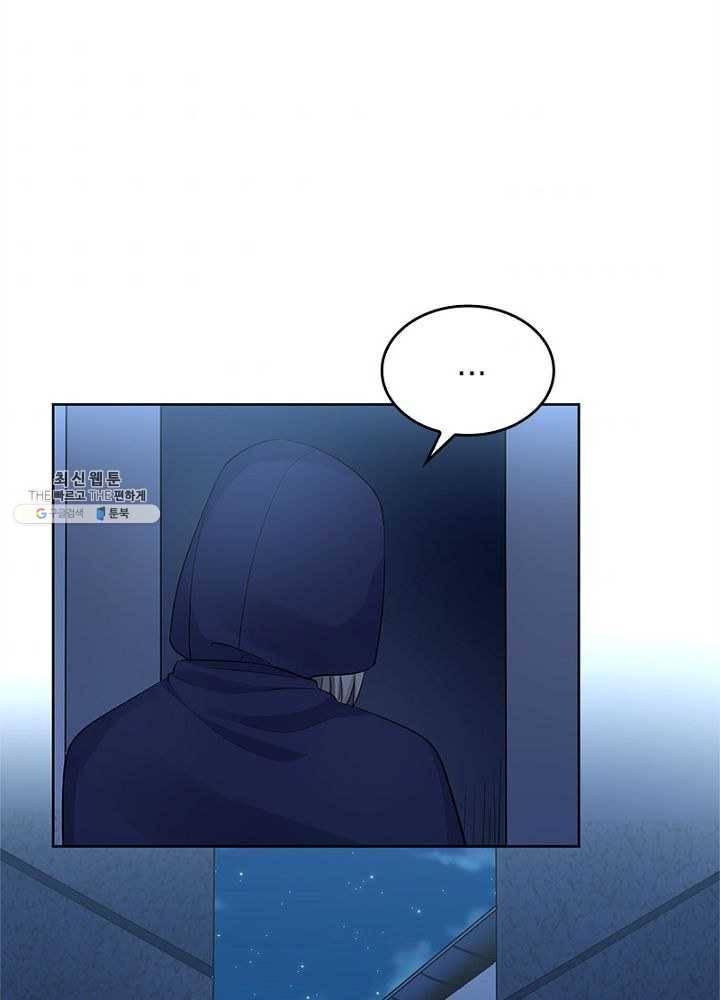 육궁에 부는 바람 52화 10